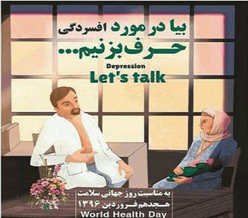 یک متخصص: رواج استفاده از شبکه های مجازی سبب کاهش گفت و گوهای خانوادگی شده است