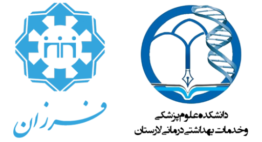 برگزاری دوره آموزش آنلاین مراقبت و کنترل دیابت برای ۵۵ نفر از  پزشکان دانشکده علوم پزشکی لارستان