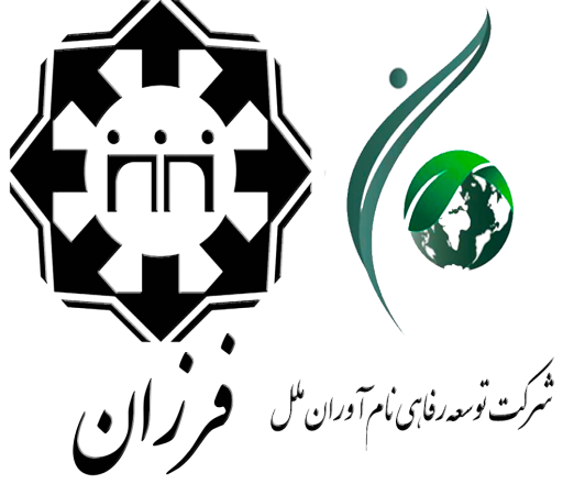 امضای تفاهم نامه همکاری میان موسسه نام آوران ملل و موسسه توسعه دانش، پژوهش و فناوری فرزان